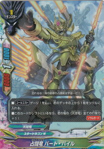 ofBt@Cg S-BT02/0062 蓬 o[gEpC ( L ypz) _ofBt@Cg u[X^[pbN2e َ̐N