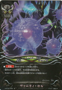 ofBt@Cg S-BT02/0068 @jeBEZ ( L ypz) _ofBt@Cg u[X^[pbN2e َ̐N