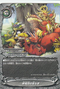 ofBt@Cg S-SD03/0009 Jc̈炬(TD) X^[gfbL3euXpCJc(oE_)v