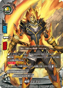 ofBt@Cg S-BT04/0005 M SGSG (K`A) u[X^[pbN 4e Drago Knight
