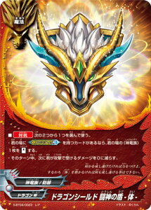 ypzofBt@Cg S-BT04/0023 hSV[h _̏-- (A) u[X^[pbN 4e Drago Knight