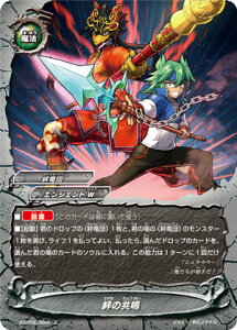 ypzofBt@Cg S-BT04/0044 J̋ () u[X^[pbN 4e Drago Knight