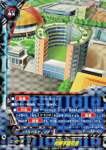 ofBt@Cg S-UB01/0017 _wZ (K`A) X[p[q[[탶 I{ÑRX}