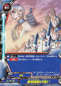 ofBt@Cg S-UB01/0030 ͖hq͕słI (A p) X[p[q[[탶 I{ÑRX}