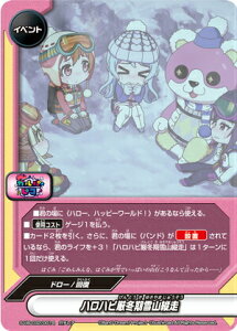 ofBt@Cg S-UB-C02/0014 nns~Rc (K`A) BanG Dream! KpsR