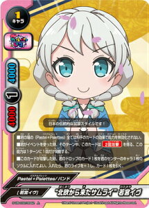 ypz ofBt@Cg S-UB-C02/0042 gk痈TCh{C () BanG Dream! KpsR