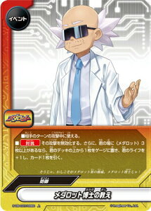 ypzofBt@Cg S-UB-C07/0060 _bgm̋ () _bg