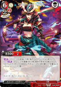 �r���f�B�o�C�hTCG B-B7-92SR �V�T���̖ҏ� ������ (SR �X�[�p�[���A) �u�[�X�^�[�p�b�N��7�e �V���Ȃ���