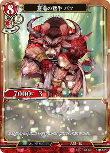 ypzrfBoChTCG A-B1-82N }i̖ҋ ot (N m[}) u[X^[pbN1e ʂĂȂ헐̏ I[o[`A