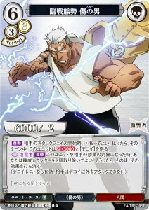 rfBoChTCG FA-TB1-39SR ՐԐ ̒j (SR X[p[A) ^CAbvu[X^[ |̘Bpt FULLMETAL ALCHEMIST