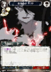 ypzrfBoChTCG FA-TB1-02R ŋ̖ Xg (R A) ^CAbvu[X^[ |̘Bpt FULLMETAL ALCHEMIST