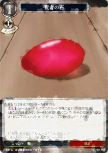 ypzrfBoChTCG FA-TB1-15R ҂̐ (R A) ^CAbvu[X^[ |̘Bpt FULLMETAL ALCHEMIST