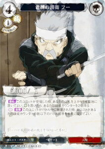 ypzrfBoChTCG FA-TB1-45R V̌q t[ (R A) ^CAbvu[X^[ |̘Bpt FULLMETAL ALCHEMIST