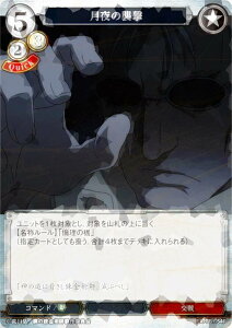 ypzrfBoChTCG FA-TB1-54R ̏P (R A) ^CAbvu[X^[ |̘Bpt FULLMETAL ALCHEMIST