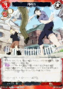 ypzrfBoChTCG FA-TB1-68R ~̗ (R A) ^CAbvu[X^[ |̘Bpt FULLMETAL ALCHEMIST