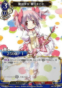 ypzrfBoChTCG MM-TB1-12UR @ ڂ܂ǂ (UR EgA) ^CAbvu[X^[ @܂ǂ}MJ V[Y