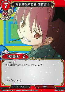 ypzrfBoChTCG MM-TB1-34R DIȗK qǎq (R A) ^CAbvu[X^[ @܂ǂ}MJ V[Y