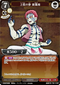 rfBoChTCG Sł̐n-TB1-11SR ㌷̎Q | (SR X[p[A) ^CAbvu[X^[ Sł̐n