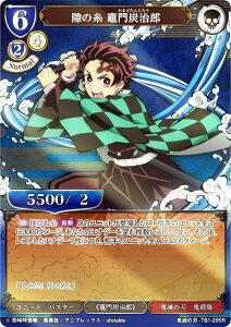 ypzrfBoChTCG Sł̐n-TB1-20SR ̎ }YY (SR X[p[A) ^CAbvu[X^[ Sł̐n