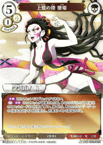 ypzrfBoChTCG Sł̐n-TB1-38SR ㌷̗ P (SR X[p[A) ^CAbvu[X^[ Sł̐n