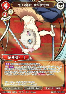 ypzrfBoChTCG Sł̐n-TB1-49SR g􂫁h {ɔV (SR X[p[A) ^CAbvu[X^[ Sł̐n