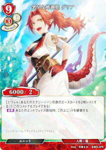 �y�p�������z�r���f�B�o�C�hTCG B-B11-37R �C���Ȏo�䔧 �_���A (R ���A) �u�[�X�^�[�p�b�N��11�e �a���䂭�h��