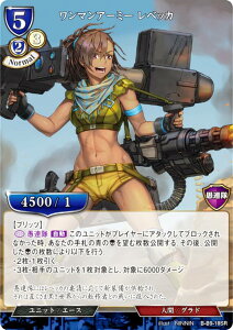 rfBoChTCG B-B9-18SR }A[~[ xbJ (SR X[p[A) u[X^[pbN9e gł]