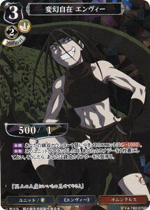 ypzrfBoChTCG FA-TB2-07SR ό GB[ (SR X[p[A) u[X^[pbN |̘Bpt FULLMETAL ALCHEMIST Vol.2