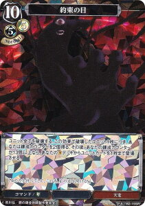 ypzrfBoChTCG FA-TB2-15SR 񑩂̓ (SR X[p[A) u[X^[pbN |̘Bpt FULLMETAL ALCHEMIST Vol.2