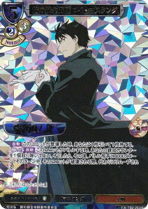 ypzrfBoChTCG FA-TB2-25UR ̘Bpt CE}X^O (UR EgA) u[X^[pbN |̘Bpt FULLMETAL ALCHEMIST Vol.2