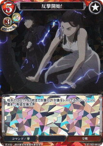 ypzrfBoChTCG FA-TB2-66SR JnI (SR X[p[A) u[X^[pbN |̘Bpt FULLMETAL ALCHEMIST Vol.2