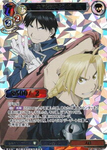 ypzrfBoChTCG FA-TB2-71UR Gh}X^O (UR EgA) u[X^[pbN |̘Bpt FULLMETAL ALCHEMIST Vol.2