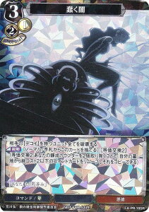 yp/vzrfBoChTCG FA-TB2/PR-10SR 忂 (SR X[p[A) u[X^[pbN |̘Bpt FULLMETAL ALCHEMIST Vol.2