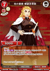 rfBoChTCG Sł̐n-TB2-61SR ̐Ӗ ǎY (SR X[p[A) ^CAbvu[X^[ Sł̐n Vol.2