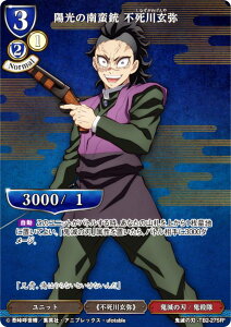 ypzrfBoChTCG Sł̐n-TB2-27SR z̓؏e s쌺 (SR X[p[A) ^CAbvu[X^[ Sł̐n Vol.2