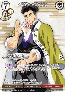 ypzrfBoChTCG Sł̐n-TB2-42UR 厜 ߖ׍s (UR EgA) ^CAbvu[X^[ Sł̐n Vol.2