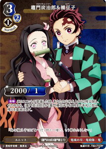 ypzrfBoChTCG Sł̐n-TB2-71UR }YYHq (UR EgA) ^CAbvu[X^[ Sł̐n Vol.2