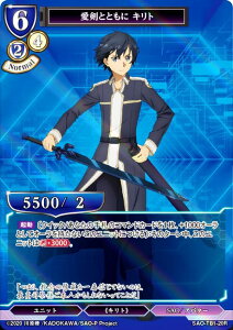 �y�p�������z�r���f�B�o�C�hTCG SAO-TB1-20R �����ƂƂ��� �L���g (R ���A) �^�C�A�b�v�u�[�X�^�[ �\�[�h�A�[�g�E�I�����C��