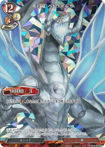 �y�p�������z�r���f�B�o�C�hTCG D-B16-42SR�� �X���� �y�h���_���K (SR�� �X�[�p�[���A) �u�[�X�^�[�p�b�N��16�e �i���ւ̉�A