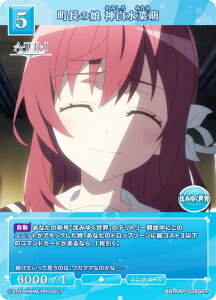 �y�p�������z�r���f�B�o�C�hTCG �u���C�g BB-AAP-028SR�{ �����̖� �_�����ؖG (SR�{ �X�[�p�[���A) �u�[�X�^�[�p�b�N �A�j�� ATRI My Dear Moments