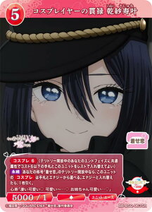 rfBoChTCG uCg BB-BSQ-063SR RXvC[̊ј\ ю (SR X[p[A) u[X^[pbN TVAj ̒ւl`͗