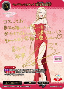 yTCzrfBoChTCG uCg BB-BSQ-017BR oõo 쑽C (BR uCgA) u[X^[pbN TVAj ̒ւl`͗