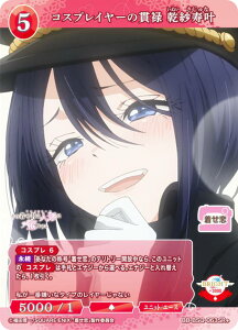 ypzrfBoChTCG uCg BB-BSQ-063SR{ RXvC[̊ј\ ю (SR{ X[p[A) u[X^[pbN TVAj ̒ւl`͗