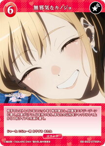 ypzrfBoChTCG uCg BB-BSQ-079SR{ ׋CȃJmW (SR{ X[p[A) u[X^[pbN TVAj ̒ւl`͗