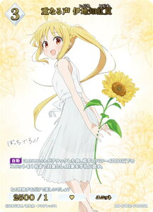 �y�������z�r���f�B�o�C�hTCG �u���C�g BB-BTR2-019SSR �d�Ȃ鐺 �ɒn�m���� (SSR �X�y�V�����X�[�p�[���A) �v���~�A���u�[�X�^�[�p�b�N �ڂ����E���E������I