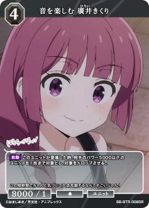 rfBoChTCG uCg BB-BTR-008SR y A䂫 (SR X[p[A) u[X^[pbN ڂEEI