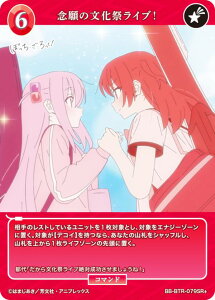 �y�p�������z�r���f�B�o�C�hTCG �u���C�g BB-BTR-079SR�{ �O��̕����Ճ��C�u�I (SR�{ �X�[�p�[���A) �u�[�X�^�[�p�b�N �ڂ����E���E������I