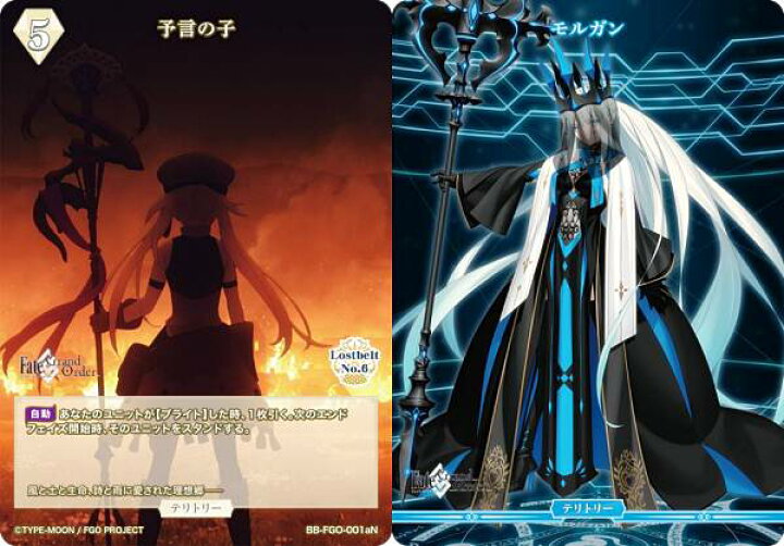 楽天市場】ビルディバイドTCG ブライト BB-FGO-001aN 予言の子  
