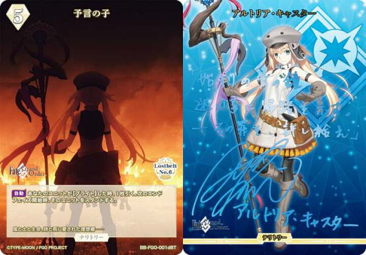 楽天市場】【青箔サイン/パラレル】ビルディバイドTCG ブライト BB-FGO  