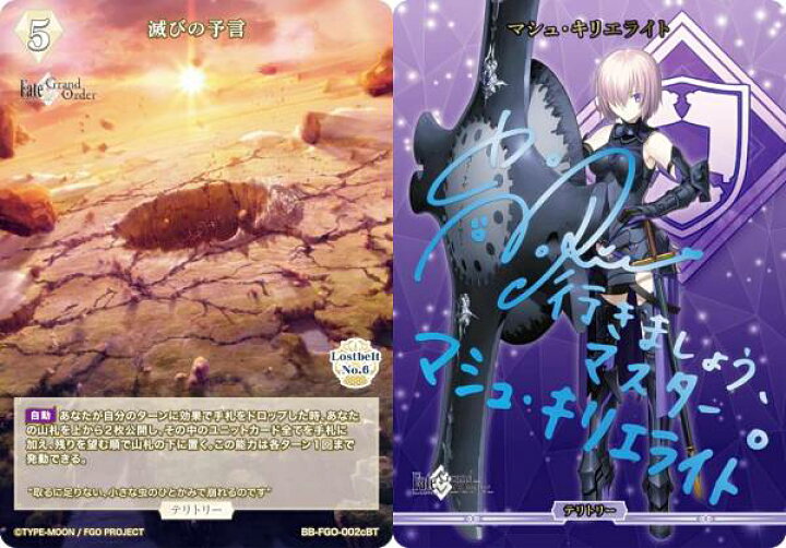 楽天市場】【青箔サイン/パラレル】ビルディバイドTCG ブライト BB-FGO  